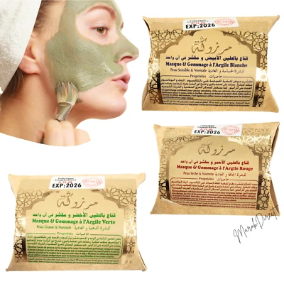 Face Clay Mask Green Facial Moroccan Natural Red Ghassoul White Kaolin Skin Hair - Image 1 of 4