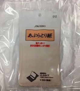 Papel secante de aceite Shiseido 012 blanco 120 hojas de Japón - Imagen 1 de 2