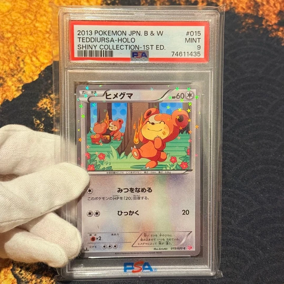 Pokemon Card PSA9 Teddiursa Shiny Collection 015/020 Holo 2013 Japanese - Image 1 of 2