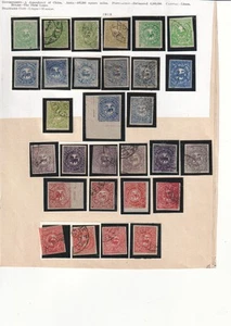 THIBET CLASSIC 3 SCANS - 2197 - Bild 1 von 3