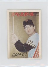 1975 NST Mr Baseball Stamps Shigeo Nagashima #271