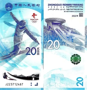 China 20 yuan 2022 P-918 "Olympic Winter Games" UNC - Bild 1 von 1