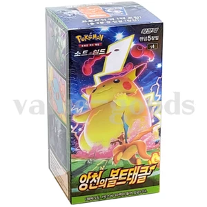 Pokemon Karte Schwert & Schild erstaunliche Volt Tackle Booster Box 30er-Pack koreanischer Ver/ - Bild 1 von 1