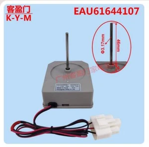 Fan DC Motor EAU61644107 DC13V CCW For LG Double Door Refrigerator ### - Picture 1 of 4