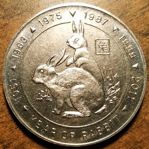 REPUBLIC OF SOMALILAND $5 DOLLARS 1999 (YEAR OF RABBIT) UNC! Cover