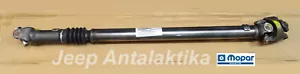 Front Drive Shaft Jeep Wrangler TJ 03-06 2.4L Manual 52853402AB Genuine Mopar - Picture 1 of 8