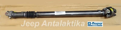 Front Drive Shaft Jeep Wrangler TJ 03-06 2.4L Manual 52853402AB Genuine Mopar - Image 1 of 4