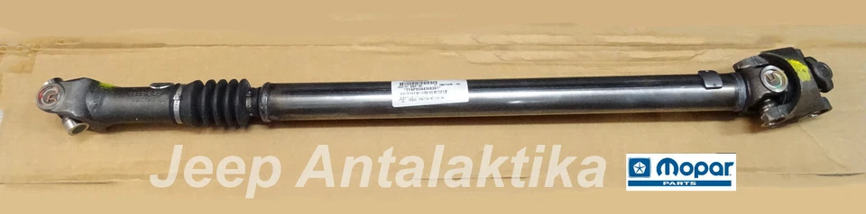 Front Drive Shaft Jeep Wrangler TJ 03-06 2.4L Manual 52853402AB Genuine Mopar - Image 1 of 4