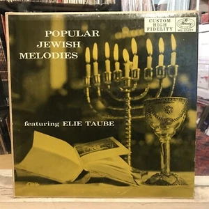 [WORLD MUSIC]~[ISRAEL]~EXC LP~ELIE TAUBE~Popular Jewish Melodies~[1958~MERCURY]~ - Picture 1 of 5