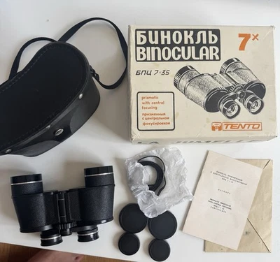 Binoculars БПЦ 7x35 TENTO - Bild 1 von 4