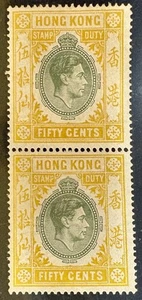 Hong Kong 1937 KG VI 50c Stamp Duty Vertical Pair Mint With Original Gum - Picture 1 of 2