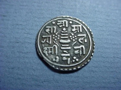 Nepal 1/4 Mohar 1824 KM 558 Rajendra Vikramar #54296 - Image 1 of 2