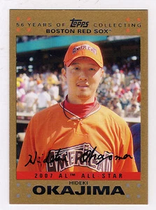 2007 Topps Update Gold #247 Hideki Okajima Boston Red Sox AS BV$10 ####/2007 - Picture 1 of 1