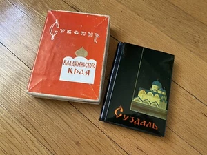 vintage Black Lacquer Russian 1980 Date / Address Book Notebook - Soviet Era - Picture 1 of 11