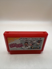Es-Son Son Famicom Used Game Only