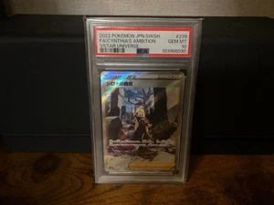 Japanese Pokemon Card Cynthia s Ambition SAR PSA10 GEM MT 10 VSTAR Universe - Picture 1 of 2