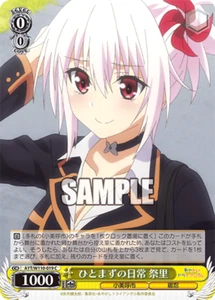 Matsuri Kazamaki AYT/W110-019 C Weiss Schwarz Ayakashi Triangle Japanese Card - Picture 1 of 1
