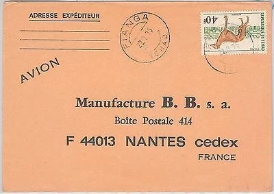 56685 -  ANIMALS: Dogs - Chad TCHAD -  POSTAL HISTORY: Stamps on COVER 1973 - Image 1 of 1