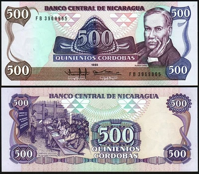 Nicaragua 500 Cordobas 1985, UNC, P-155, Serie FB - Image 1 of 3