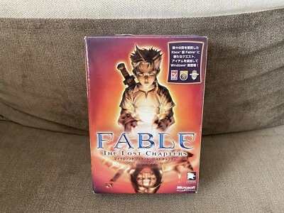 Fable: The Lost Chapters - Japanese Box Edition PC - Image 1 of 4