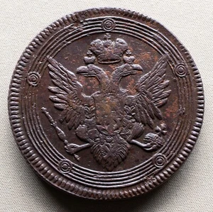 Russian Empire,Russia ,5 kopeks,1806,EM - Picture 1 of 2