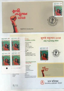 Bangladesh 2025 July Uprising 1v Block 4 MNH + FDC + Data Card July Revolution - Picture 1 of 2