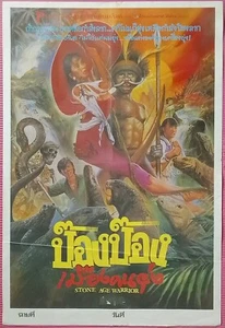 The Stone Age Warriors (1991) Thai Movie Poster Original DDP - Picture 1 of 5