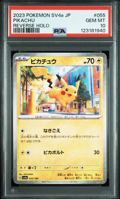 PSA 10 - Pikachu 055/190 Shiny Treasure ex Pokemon Japanese - Image 1 of 4
