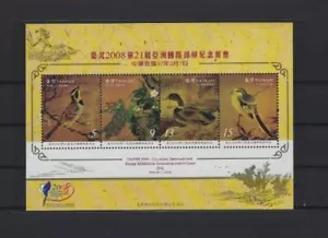 2008 China Taiwan Block Gemälde Vogelgemälde Pf. - Picture 1 of 1