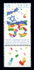 Israel: 2002 55 Jahre Unabhängigkeit (1517) mit Tab postfrisch - Bild 1 von 1