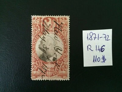 United States revenue stamps 1872, 2.5$ Red Perf Scott #R146 MH NG Rare - Image 1 of 2