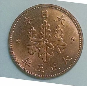1916 JAPAN 5 Rin COIN Bronze Extremely Fine condition!! - Picture 1 of 2