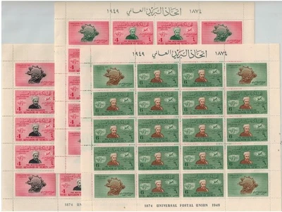 Yemen 1949 UPU Issues 8 Sheets of 20 Perf Stamps & 8 Sheets of 20 Imperf Stamps - Image 1 of 4
