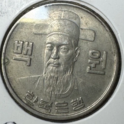 SOUTH KOREA ~ 1977 ~ 100 Won ~ XF-AU - Image 1 of 2