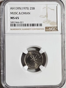 Muscat and Oman 25 Baisa 1975 NGC MS 65 - Picture 1 of 2