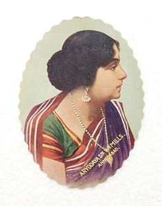 Vintage Original Aryodaya Spg. Wg. Mills Ahmedabad Lables Collections - Picture 1 of 4