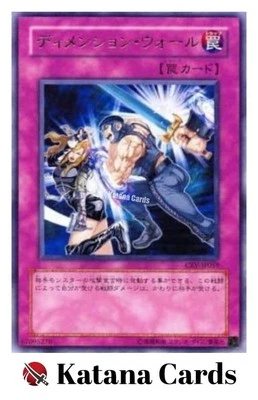 Yugioh Cards | Dimension Wall Rare | CRV-JP059 Japanese - Image 1 of 4