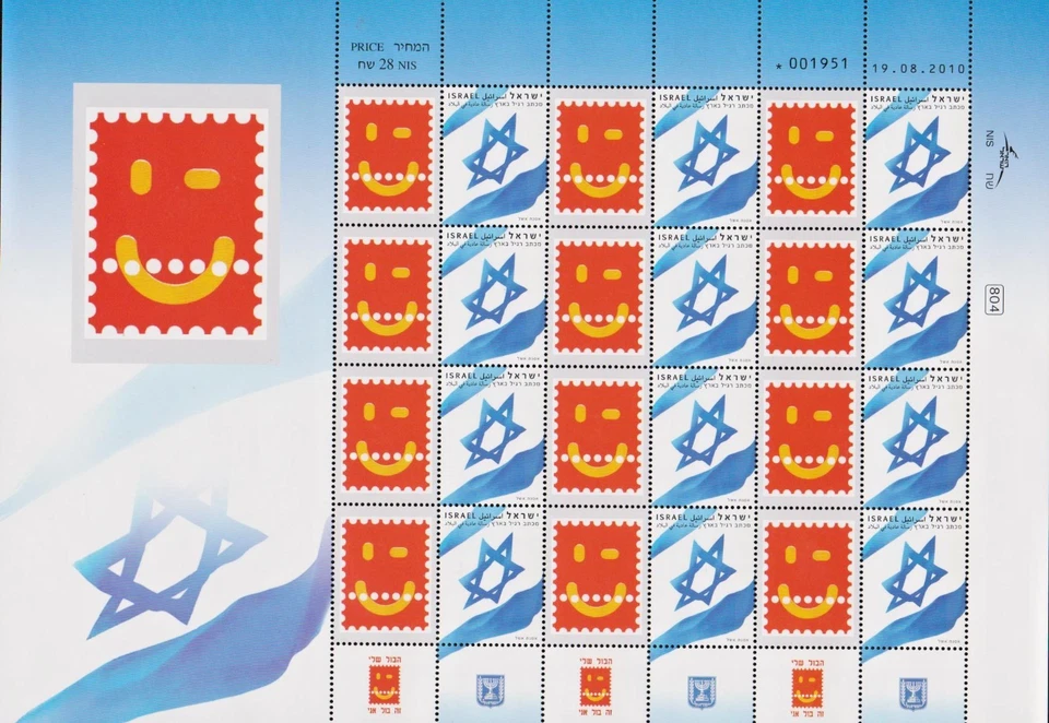 ISRAEL - 2010 FLAG COMPLETE SHEET. MNH - Image 1 of 1