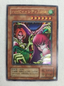 Yugioh Cards | Harpie Lady Sisters Ultra Rare | RB-09 Japanese - Picture 1 of 11