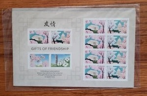 Ungeöffnet "Gifts of Friendship" US Forever Briefmarkenplatte - Bild 1 von 1