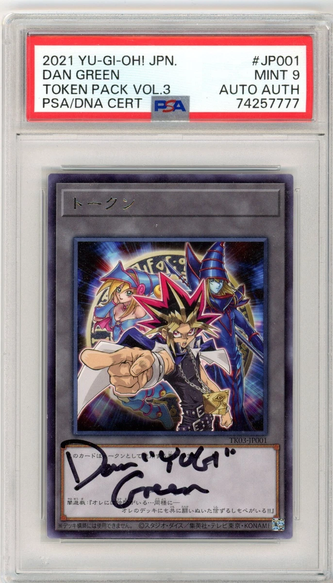Yu-Gi-Oh! TCG Professional Sports Authenticator (PSA) Token Card