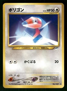 2001 Light Played Pokemon Porygon No. 137 Neo Destiny Japanese - Picture 1 of 2