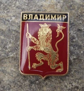 Vintage Vladimir Soviet Union Coat of Arms Heraldic City Crest Pin Badge - Picture 1 of 4