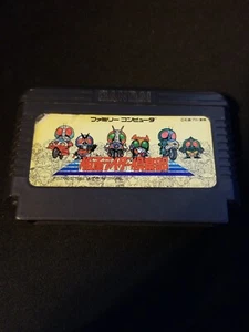 Kamen Rider Club Nintendo Famicom BANDAI NTSC-J de Japón VENDEDOR DE EE. UU. - Imagen 1 de 1