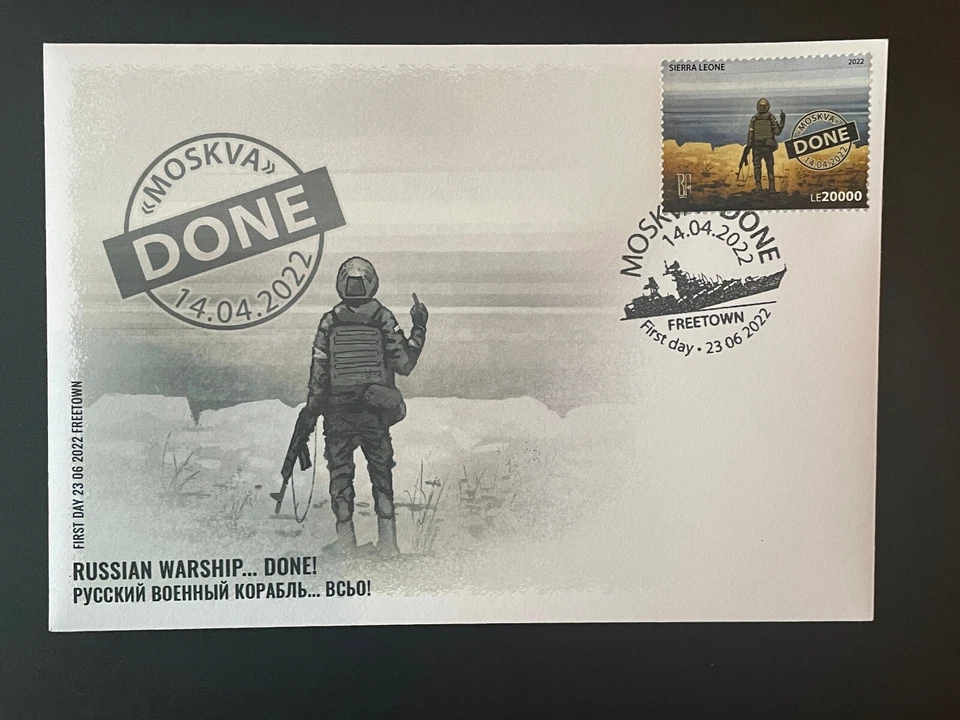 Sierra Leone 2022 FDC Ukraine Russian Invasion Soldier Warship DONE - Image 1 of 1