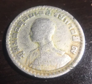 1962, Thailand, 1 Baht, - Picture 1 of 2