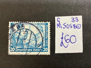 Deutsches Reich Briefmarke Mi505B gebraucht 1933 Ex-Händler Lagerpreis 60£ #S213 - Bild 1 von 3