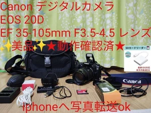 Canon Eos 20D fotocamera reflex digitale con obiettivo, funzionante bene - Foto 1 di 6