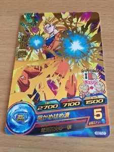 Carte Dragon Ball Z DBZ Dragon Ball Heroes God Mission Part 7 #HGD7-01 Rare 2016 - Imagen 1 de 1