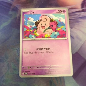 Pokemon SV3 : Ruler Of The Black Flame Cleffa 042/108 - Picture 1 of 2